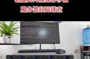 磁盘阵列在服务器中起什么作用？
