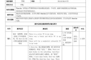 微课设计脚本的注意事项（关注学生学习体验）