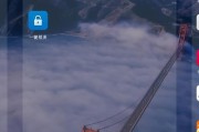 华为手机一键锁屏功能的便利性与安全性探析（华为手机一键锁屏功能的实用性及优势分析）