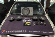 经开区雪弗兰音响店在哪里？如何找到这家店？