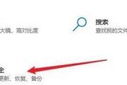 联想电脑系统更新如何暂停？暂停更新的步骤是什么？
