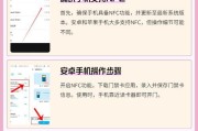 如何将门禁卡添加到iPhone手机？添加过程中会遇到哪些问题？