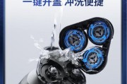 最好用的剃须刀排名榜？如何选择适合自己的剃须刀？