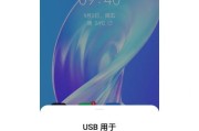 平板V9如何切换到电脑模式？操作步骤是什么？