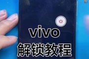 忘记密码如何解锁荣耀手机？
