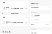 绿米网智能网关操作指南是什么？使用中常见问题有哪些？
