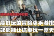 2024年最好玩的手游排行榜有哪些？如何选择适合自己的手游？