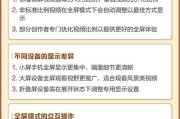 如何在电视上全屏播放抖音（让你的抖音大屏欣赏）