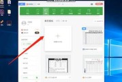 缩放打印（以缩放打印为主题的解决方案及应用领域分析）