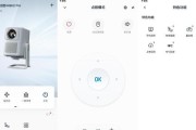投影仪看电影的设置方法是什么？