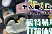 星悦半入耳蓝牙耳机多久充满电？充电过程中需要注意什么？
