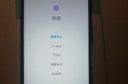 荣耀手机屏幕反光不平整如何解决？