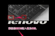 联想扬天电脑如何设置u盘启动项？启动失败怎么办？