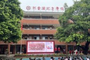 学校角落的电视机是什么品牌？它有哪些特别的功能？