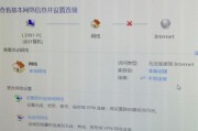 笔记本无法连接WiFi的原因及解决办法（探寻笔记本无法搜索到WiFi的根源）