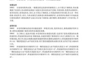 热水器辅助悬挂安装步骤？安装时应注意什么？
