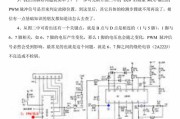 电磁炉无法识别锅的原因及解决方法（探究电磁炉无法识别锅的可能问题）