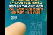 相机跌落海底后还能修复吗？