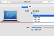显示器是几k怎么看？如何检测显示器分辨率？