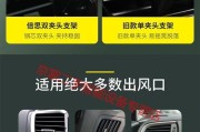洗浴支架手机使用方法是什么？如何正确安装？