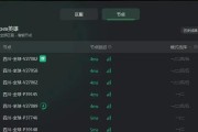 完美服务器掉线问题如何解决？