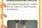 热水器阀门安装反了的解决方法（如何正确安装热水器阀门）