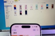 如何将电脑文件导入iPhone（一步步教你将电脑中的音乐）