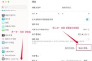 笔记本系统更新而不重启的方法是什么？