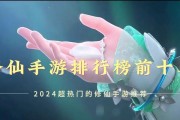 2022年最火的10款不氪金手游推荐？哪些游戏值得一玩？