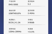 惠普笔记本触摸屏桌面删除方法是什么？