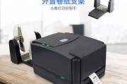 TSC热转印打印机编辑二维码方法是什么？编辑后如何打印？