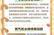 热水器发出大声音嗡嗡响是为什么？如何解决这个问题？