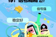 路由器信号不好怎么办？如何优化信号覆盖？