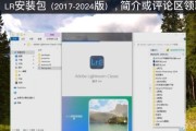 直接查看相机镜头的软件有哪些？这些软件的使用方法是什么？