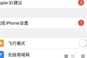 荣耀手机连接耳机怎么接电话？耳机接电话的步骤是什么？