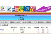 联想电脑中c盘和d盘的位置在哪里？