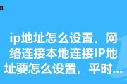 备用网关使用方法的视频教程在哪里？