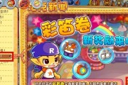 洛克王国游戏币怎么用？如何高效利用游戏内货币？