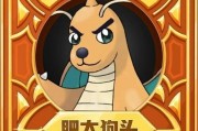 如何领取狗头大作战兑换码获得永久角色？常见问题解答？