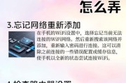 华为手机热点连接方法是什么？连接失败怎么办？