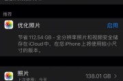 解决XR内存不足问题的有效清理方法（轻松释放XR内存）