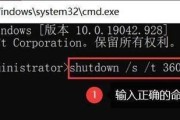 电脑运行后突然关机的解决方法是什么？