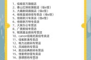 新买的佳能相机如何验货？验货流程是什么？