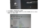新电脑鼠标卡顿的原因是什么？