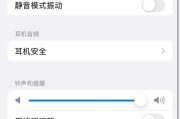 小米手机闹钟音量如何设置？设置后效果如何？