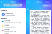 机顶盒固定桌面图标的方法是什么？固定后如何管理图标？