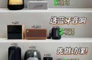 蓝牙小音响摆位有讲究吗？最佳位置是什么？