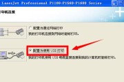 打印机驱动大师的安装和使用效果如何？
