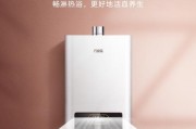 燃气热水器恒温失效，温度超标（温度设定失灵，烧水热度高达41度）