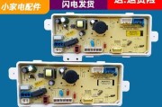 如何检查和修复惠而浦洗衣机漏电问题（全面指导）